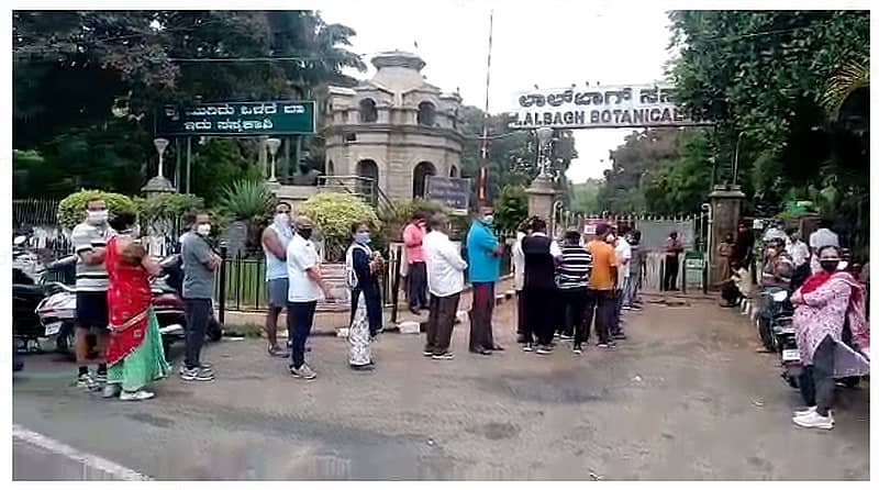 ಲಾಲ್ಬಾಗ್ ಎದುರು ಜನರು ಸಾಲುಗಟ್ಟಿ ನಿಂತಿರುವುದು