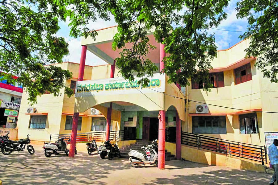 ನಗರಸಭೆ ಕಚೇರಿ