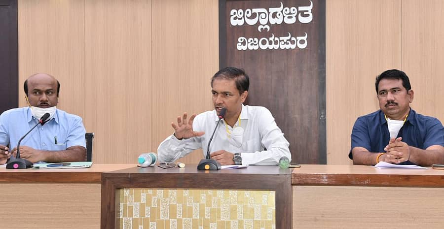 ವಿಜಯಪುರ ಜಿಲ್ಲಾಧಿಕಾರಿ ಕಚೇರಿ ಸಭಾಂಗಣದಲ್ಲಿ ಶುಕ್ರವಾರ ನಡೆದ ಕೃಷಿ ಪರಿಕರ ಮಾರಾಟಗಾರರ ಸಭೆಯಲ್ಲಿ ಜಿಲ್ಲಾಧಿಕಾರಿ ವೈ.ಎಸ್ ಪಾಟೀಲ ಮಾತನಾಡಿದರು. ಕೃಷಿ ಇಲಾಖೆ ಜಂಟಿ ನಿರ್ದೇಶಕ ಶಿವಕುಮಾರ್, ಜಿಲ್ಲಾ ಪಂಚಾಯ್ತಿ ಮುಖ್ಯ ಕಾರ್ಯನಿರ್ವಹಣಾಧಿಕಾರಿ ಗೋವಿಂದ ರಡ್ಡಿ ಇದ್ದಾರೆ