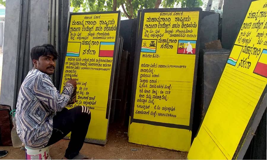 ನಾಮಫಲಕಗಳ ಬರವಣಿಗೆಯಲ್ಲಿ ನಿರತರಾದ ಚಿತ್ರಕಲಾ ಶಿಕ್ಷಕ ಜಗದೀಶ್