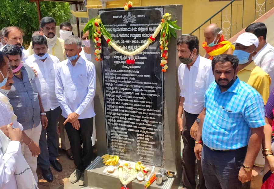 ಶಾಸಕ ಕೃಷ್ಣಬೈರೇಗೌಡ ಅವರು ಎಸ್‌ಟಿಪಿ ಉದ್ಘಾಟಿಸಿದರು. ಗ್ರಾಮ ಪಂಚಾಯ್ತಿ ಅಧ್ಯಕ್ಷ ಲಕ್ಷ್ಮೀಪತಿ, ತಾಲ್ಲೂಕು ಪಂಚಾಯ್ತಿ ಸದಸ್ಯ ಉದಯಶಂಕರ್, ಕಾಂಗ್ರೆಸ್ ಮುಖಂಡ ಕೆ.ಅಶೋಕನ್  ಇದ್ದರು