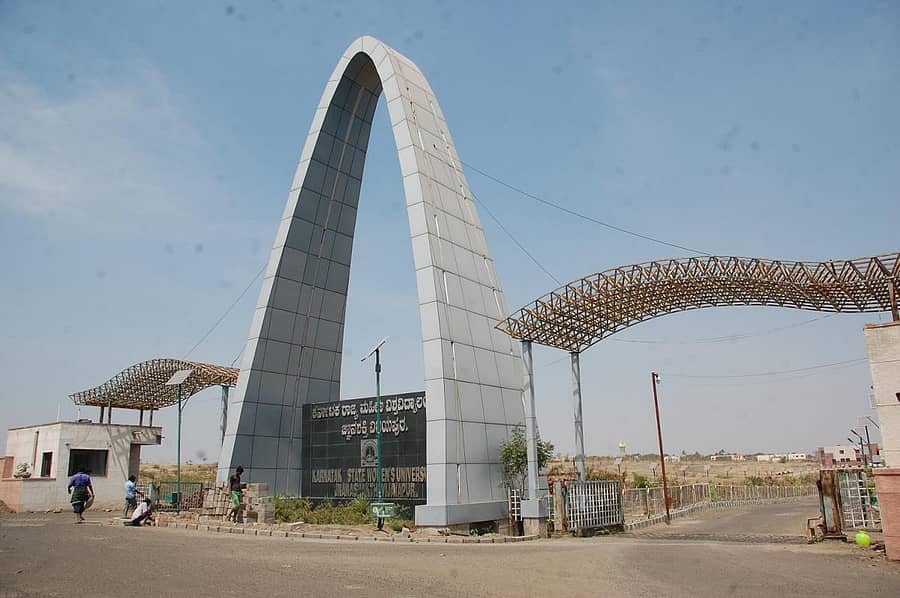 ವಿಜಯಪುರದ ಅಕ್ಕಮಹಾದೇವಿ ಮಹಿಳಾ ವಿಶ್ವವಿದ್ಯಾಲಯದ ಪ್ರವೇಶದ್ವಾರ
