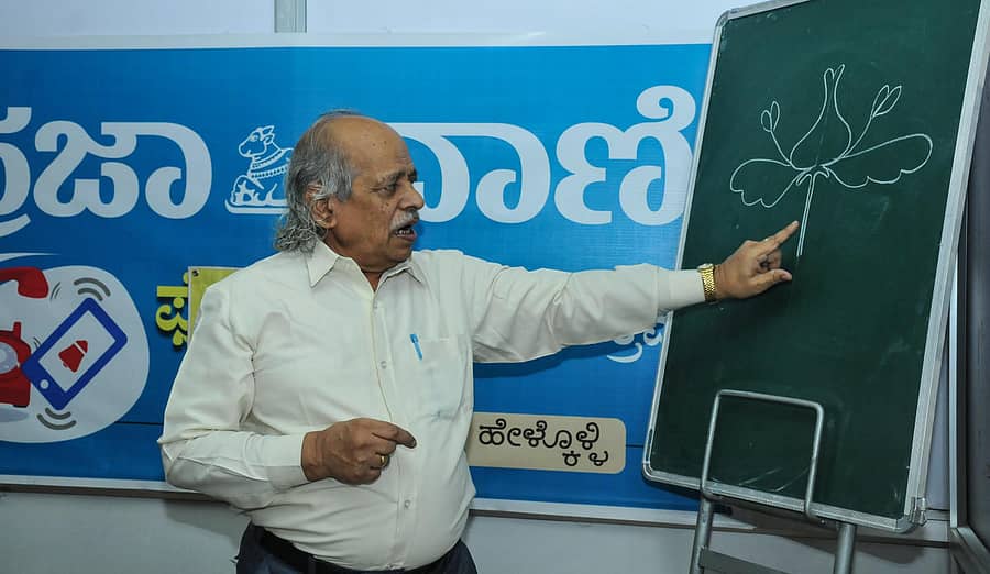 ಹೂವಿನ ಭಾಗಗಳನ್ನು ಬಿಡಿಸಿದ ಶಿಕ್ಷಣ ತಜ್ಞ ಸುರೇಶ್ ಕುಲಕರ್ಣಿ
