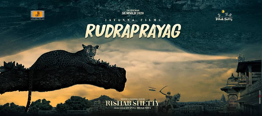 ರುದ್ರಪ್ರಯಾಗ ಚಿತ್ರದ ಪೋಸ್ಟರ್