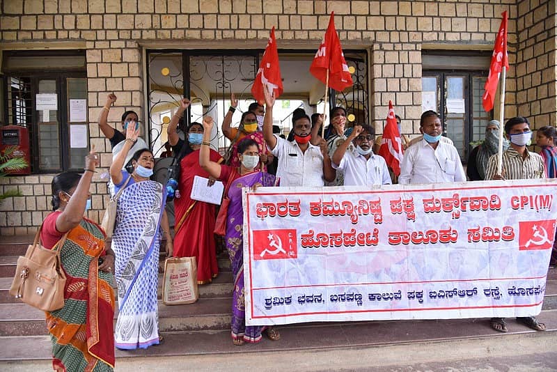 ಸಿಪಿಎಂ ಪ್ರತಿಭಟನೆ