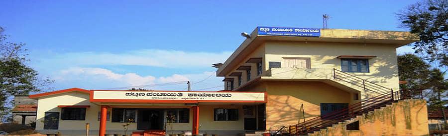 ನರಸಿಂಹರಾಜಪುರದ ಪಟ್ಟಣ ಪಂಚಾಯಿತಿ ಕಚೇರಿ ಕಟ್ಟಡ