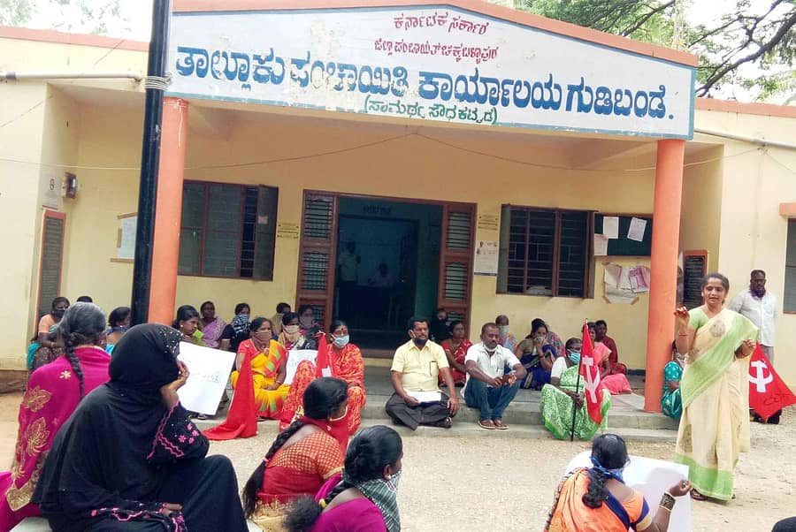 ಗುಡಿಬಂಡೆ ಪಟ್ಟಣದ ತಾಲ್ಲೂಕು ಪಂಚಾಯತಿಯ ಮುಂಭಾಗ ಕರ್ನಾಟಕ ಪ್ರಾಂತ ಕೃಷಿ ಕೂಲಿಕಾರರ ಸಂಘದಿಂದ ಪ್ರತಿಭಟನೆ ನಡೆಯಿತು