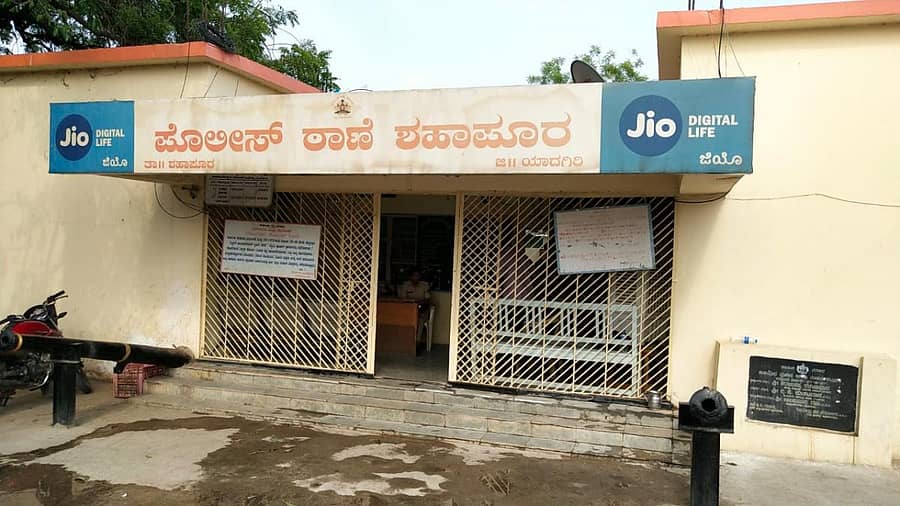 ಶಹಾಪುರ ನಗರದಲ್ಲಿರುವ ಪೊಲೀಸ್ ಠಾಣೆಯ ನೋಟ