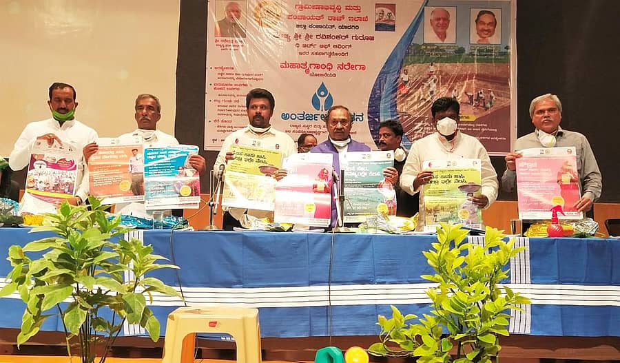 ಯಾದಗಿರಿಯಲ್ಲಿ ನಡೆದ ಅಂತರ್ಜಲ ಚೇತನ ಚಾಲನೆ ಕಾರ್ಯಕ್ರಮದಲ್ಲಿ ಸಚಿವ ಕೆ.ಎಸ್.ಈಶ್ವರಪ್ಪ ಪೋಸ್ಟರ್ ಬಿಡುಗಡೆ ಮಾಡಿದರು