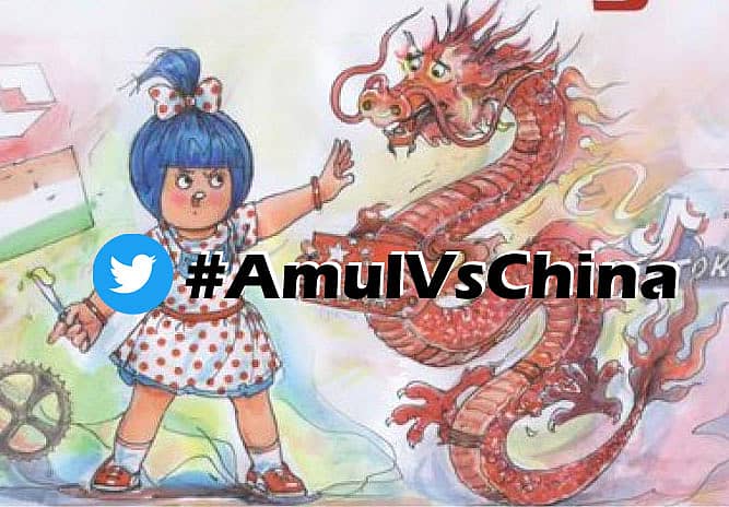 ಟ್ವಿಟರ್ನಲ್ಲಿ ಅಮೂಲ್ vs ಚೀನಾ