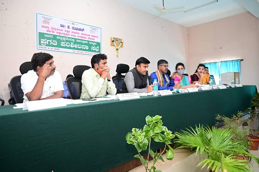 ಚಿಂತಾಮಣಿಯಲ್ಲಿ ಶನಿವಾರ ನಡೆದ ಪ್ರಗತಿ ಪರಿಶೀಲನಾ ಸಭೆಯಲ್ಲಿ ಜಿಲ್ಲಾ ಉಸ್ತುವಾರಿ ಸಚಿವ ಡಾ.ಕೆ.ಸುಧಾಕರ್ ಭಾಗವಹಿಸಿದ್ದರು.