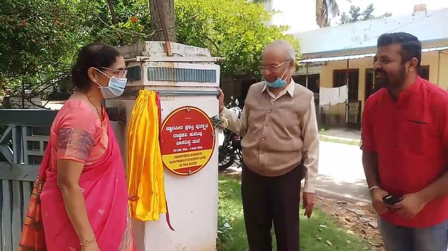 ಮೈಸೂರಿನ ವಿ.ವಿ. ಮೊಹಲ್ಲಾದಲ್ಲಿರುವ ಕುವೆಂಪು ಅವರ ‘ಉದಯ ರವಿ’ ನಿವಾಸಕ್ಕೆ ಸೋಮವಾರ ಯುವ ಬ್ರಿಗೇಡ್ನಿಂದ ‘ರೆಲ್ಲೊ ಫ್ಲೆಕ್ಸ್’ ಅಳವಡಿಸಲಾಯಿತು. ತಾರಿಣಿ, ಡಾ.ಚಿದಾನಂದಗೌಡ, ಚಕ್ರವರ್ತಿ ಸೂಲಿಬೆಲೆ ಇದ್ದಾರೆ