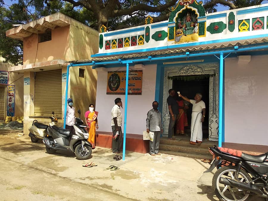 ಚಿಕ್ಕಬಳ್ಳಾಪುರದ ಗಂಗಮ್ಮನ ಗುಡಿ