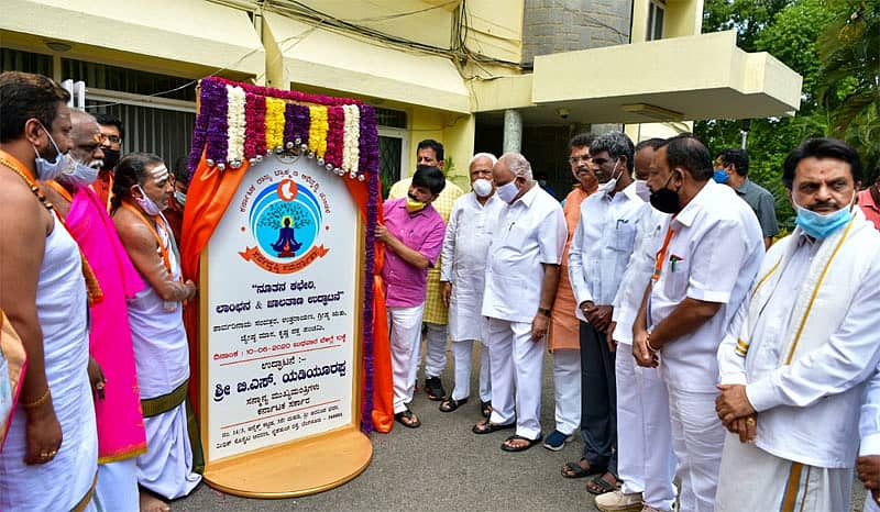 ಕರ್ನಾಟಕ ಬ್ರಾಹ್ಮಣ ಅಭಿವೃದ್ಧಿ ಮಂಡಳಿಯ ನೂತನ ಕಚೇರಿಯ ಲಾಂಛನ ಮತ್ತು ಜಾಲತಾಣವನ್ನು ಮುಖ್ಯಮಂತ್ರಿ ಬಿ.ಎಸ್.ಯಡಿಯೂರಪ್ಪ ಉದ್ಘಾಟಿಸಿದರು