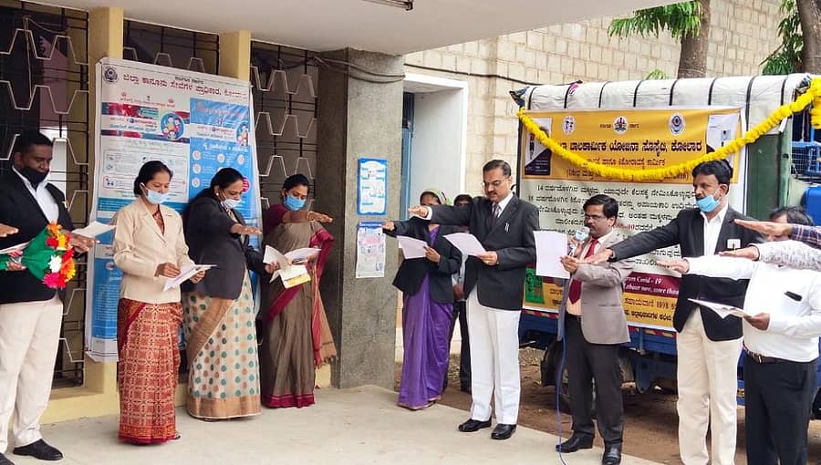 ಕೋಲಾರದಲ್ಲಿ ಶುಕ್ರವಾರ ನಡೆದ ವಿಶ್ವ ಬಾಲಕಾರ್ಮಿಕ ಪದ್ಧತಿ ವಿರೋಧಿ ದಿನಾಚರಣೆಯಲ್ಲಿ ಗಣ್ಯರು ಬಾಲಕಾರ್ಮಿಕ ಪದ್ಧತಿ ನಿರ್ಮೂಲನೆಯ ಪ್ರತಿಜ್ಞಾವಿಧಿ ಸ್ವೀಕರಿಸಿದರು.