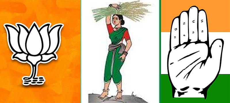 ಮೂರೂ ಪಕ್ಷಗಳ ಸಭೆ