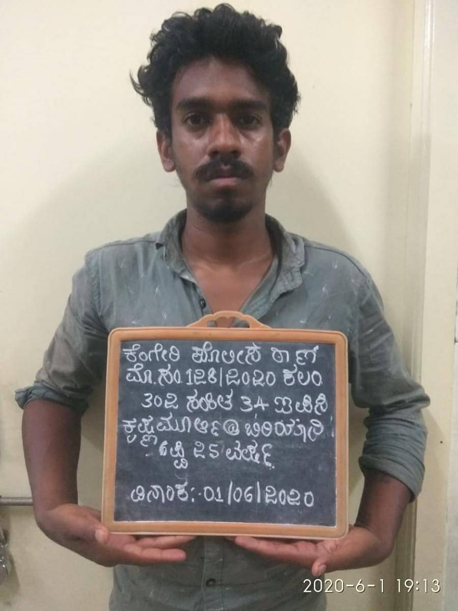 ಕೃಷ್ಣಮೂರ್ತಿ