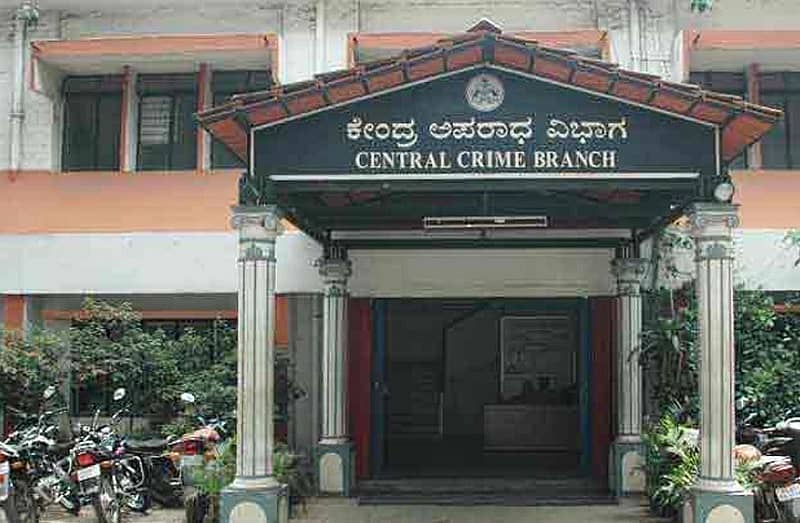 ಕೇಂದ್ರ ಅಪರಾಧ ವಿಭಾಗ