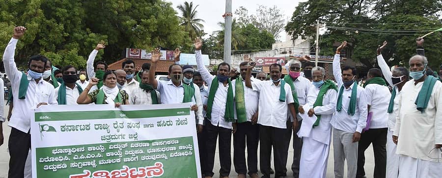 ಚಿತ್ರದುರ್ಗದ ಜಿಲ್ಲಾಧಿಕಾರಿ ಕಚೇರಿ ಎದುರು ರಾಜ್ಯ ರೈತ ಸಂಘದ ಕಾರ್ಯಕರ್ತರು ಬುಧವಾರ ಪ್ರತಿಭಟನೆ ನಡೆಸಿದರು.