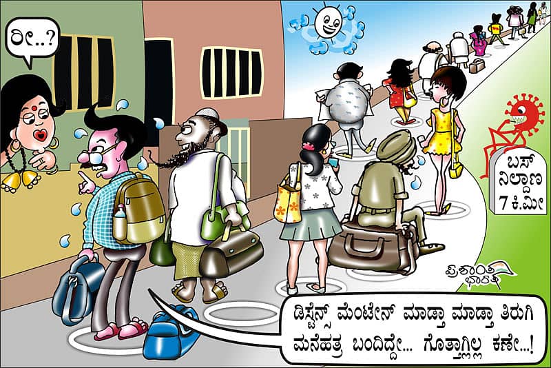 ವ್ಯಂಗ್ಯಚಿತ್ರ