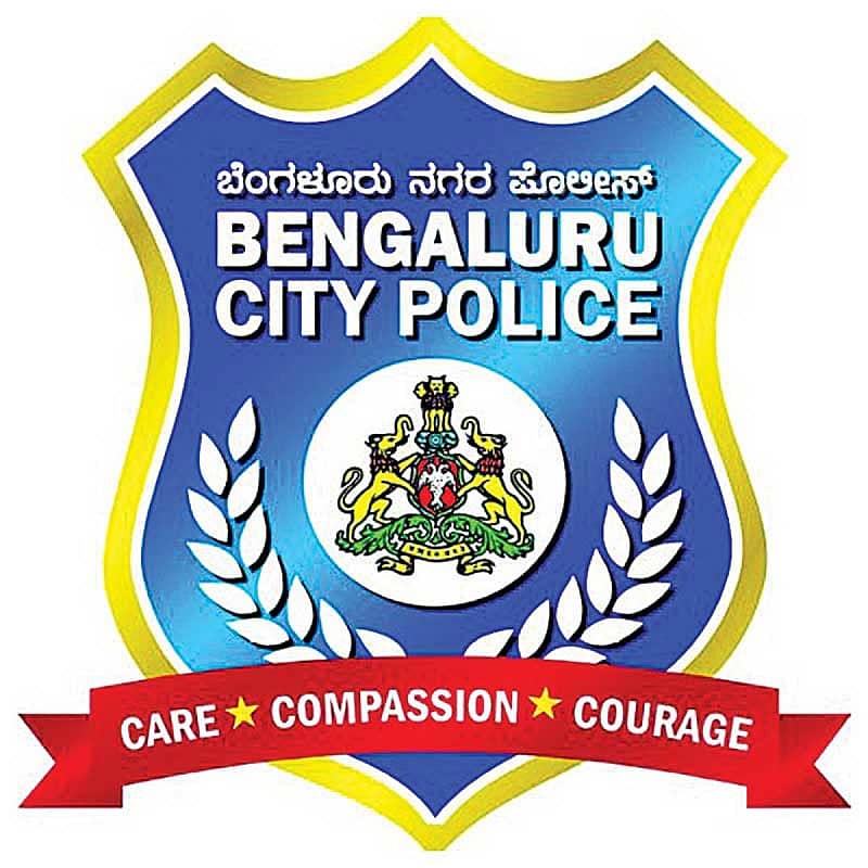 ಬೆಂಗಳೂರು ನಗರ ಪೊಲೀಸ್ 
