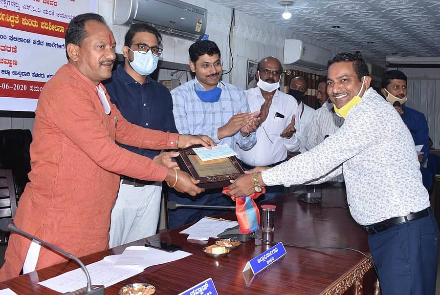 ಬೀದರ್‌ನಲ್ಲಿ ಶುಕ್ರವಾರ ನಡೆದ ಎಸ್ಸೆಸ್ಸೆಲ್ಸಿ ಪರೀಕ್ಷೆ ಪೂರ್ವಸಿದ್ಧತೆ ಪರಿಶೀಲನಾ ಸಭೆಯಲ್ಲಿ 2019ನೇ ಸಾಲಿನ ಎಸ್ಸೆಸ್ಸೆಲ್ಸಿ ಪರೀಕ್ಷೆಯಲ್ಲಿ ಶೇ 100ಕ್ಕೆ 100 ರಷ್ಟು ಫಲಿತಾಂಶ ಪಡೆದ ಬಗದಲ್ ಮೊರಾರ್ಜಿ ದೇಸಾಯಿ ವಸತಿ ಶಾಲೆಯ ಪ್ರಾಚಾರ್ಯ ಚನ್ನಬಸವ ಹೇಡೆ ಅವರಿಗೆ ಜಿಲ್ಲಾ ಉಸ್ತುವಾರಿ ಸಚಿವ ಪ್ರಭು ಚವಾಣ್ ಅವರು ₹25 ಸಾವಿರ ಚೆಕ್ ಹಾಗೂ ಅಭಿನಂದನಾ ಫಲಕ ವಿತರಿಸಿದರು