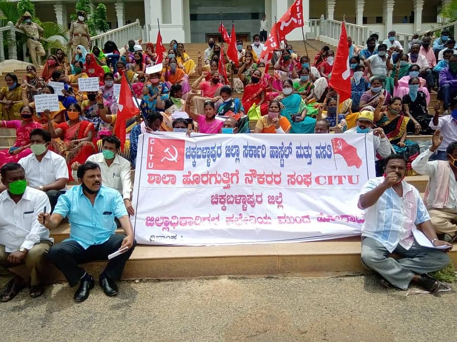 ರಾಜ್ಯ ಸರ್ಕಾರಿ ವಿದ್ಯಾರ್ಥಿ ನಿಲಯ ಹಾಗೂ ವಸತಿ ನಿಲಯಗಳ ಹೊರ ಗುತ್ತಿಗೆ ನೌಕರರ ಸಂಘದ ನೌಕರರು ಜಿಲ್ಲಾಡಳಿತ ಭವನದ ಎದುರು ಪ್ರತಿಭಟನೆ ನಡೆಸಿದರು.