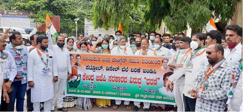 ಕಾಂಗ್ರೆಸ್ ಪ್ರತಿಭಟನೆ