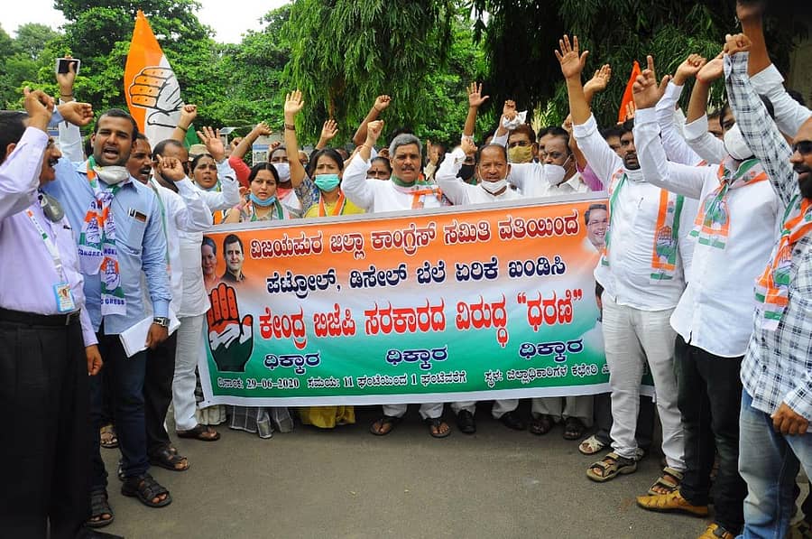 ವಿಜಯಪುರ ಜಿಲ್ಲಾ ಕಾಂಗ್ರೆಸ್ ಘಟಕದಿಂದ ಪೆಟ್ರೋಲ್, ಡೀಸೆಲ್ ಬೆಲೆ ಏರಿಕೆ ಖಂಡಿಸಿ ಪ್ರತಿಭಟನೆ ನಡೆಸಲಾಯಿತು
