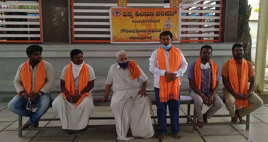 ಸಭೆಯಲ್ಲಿ ಭಾಗವಹಿಸಿದ್ದ ವಿಶ್ವ ಹಿಂದೂ ಪರಿಷದ್ ಪದಾಧಿಕಾರಿಗಳು