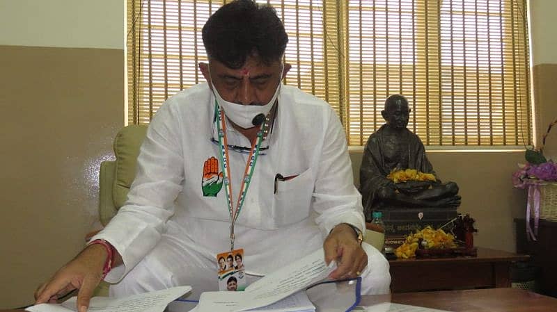 ಡಿ.ಕೆ. ಶಿವಕುಮಾರ್