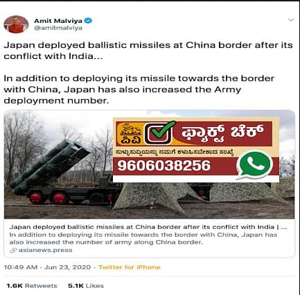 ಅಮಿತ್ ಮಾಳವೀಯ ಟ್ವೀಟ್