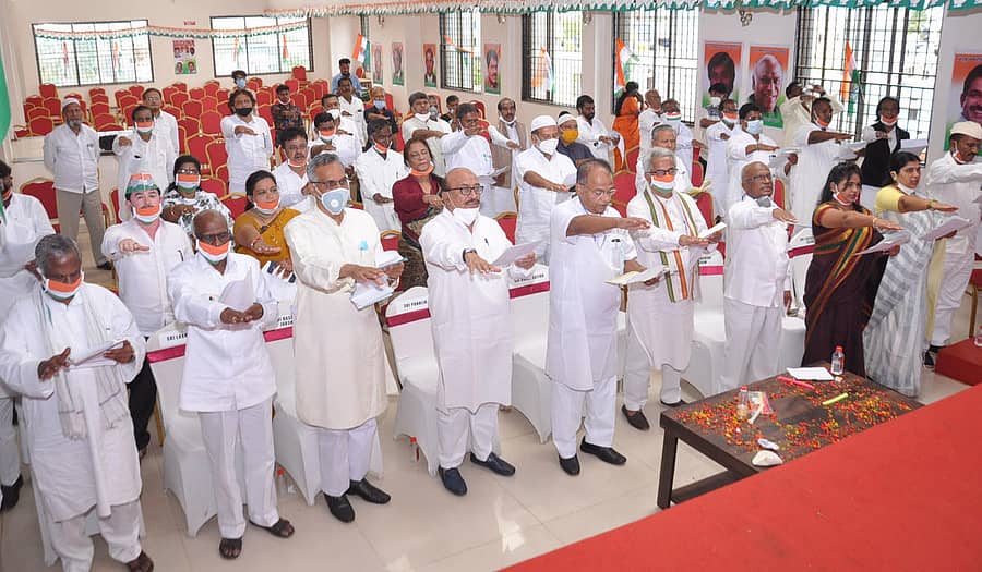 ಬೀದರ್ನ ಕಸ್ತೂರಿ ಇಂಟರ್ನ್ಯಾಷನಲ್ ಹೋಟೆಲ್ ಸಭಾಂಗಣದಲ್ಲಿ ಗುರುವಾರ ಆಯೋಜಿಸಿದ್ದ ಕೆಪಿಸಿಸಿ ನೂತನ ಅಧ್ಯಕ್ಷ ಹಾಗೂ ಕಾರ್ಯಾಧ್ಯಕ್ಷರ ಪದಗ್ರಹಣ ನೇರ ಪ್ರಸಾರ ವೀಕ್ಷಣೆ ಕಾರ್ಯಕ್ರಮದಲ್ಲಿ ಕಾಂಗ್ರೆಸ್ ಕಾರ್ಯಕರ್ತರು ಪ್ರತಿಜ್ಞಾ ವಿಧಿ ಸ್ವೀಕರಿಸಿದರು