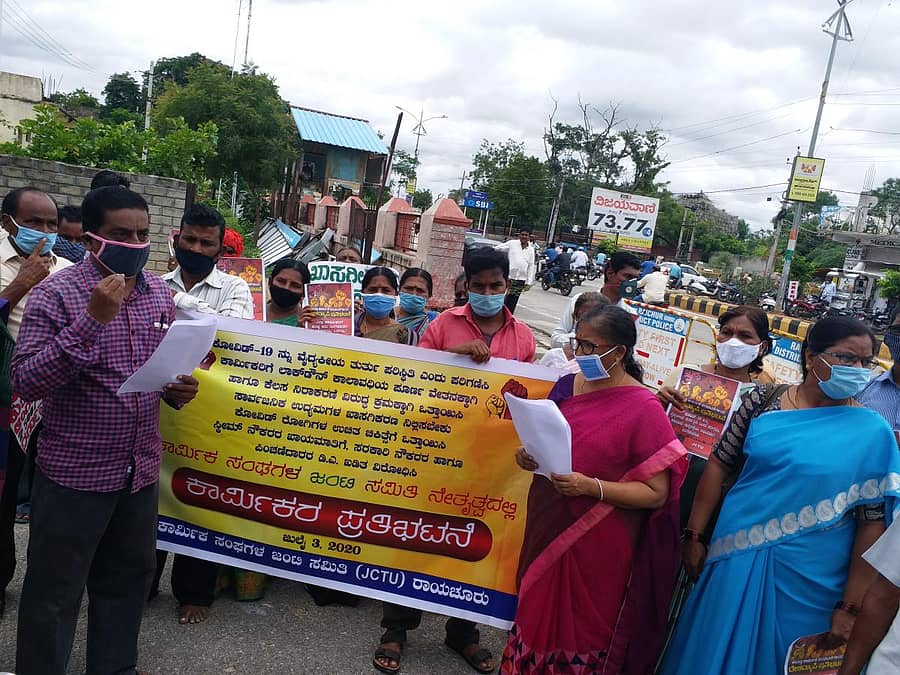 ರಾಯಚೂರಿನಲ್ಲಿ ಕಾರ್ಮಿಕ ಸಂಘಟನೆಗಳ ಒಕ್ಕೂಟದಿಂದ ಜಿಲ್ಲಾಧಿಕಾರಿ ಕಚೇರಿ ಎದುರು ಶುಕ್ರವಾರ ಪ್ರತಿಭಟನೆ ನಡೆಯಿತು