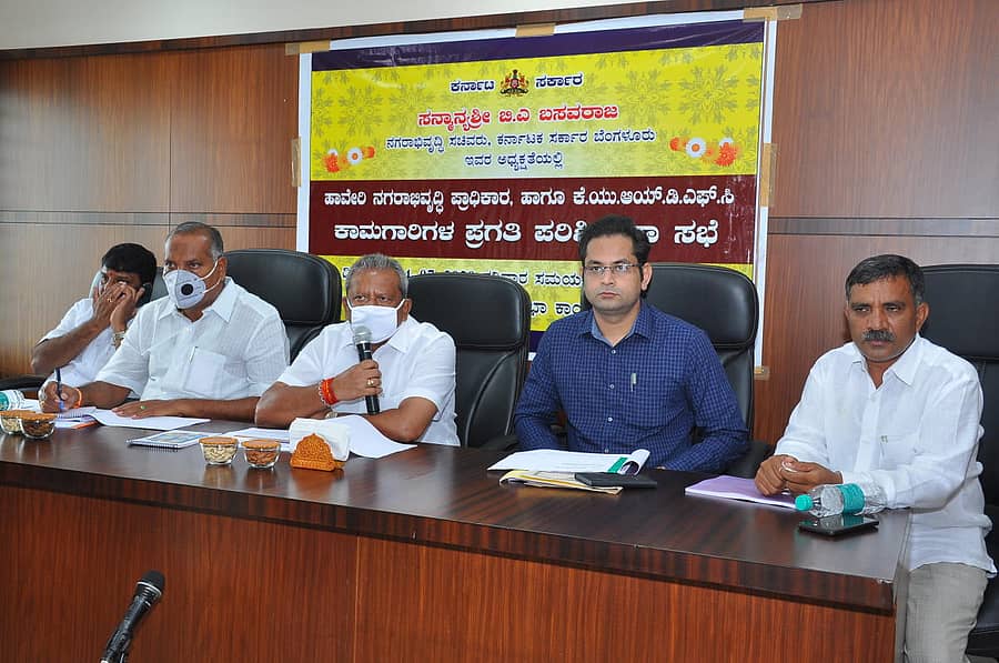 ಹಾವೇರಿ ನಗರಸಭೆ ಸಭಾಂಗಣದಲ್ಲಿ ಶನಿವಾರ ನಗರಾಭಿವೃದ್ಧಿ ಸಚಿವ ಬೈರತಿ ಬಸವರಾಜ ಪ್ರಗತಿ ಪರಿಶೀಲನಾ ಸಭೆ ನಡೆಸಿದರು