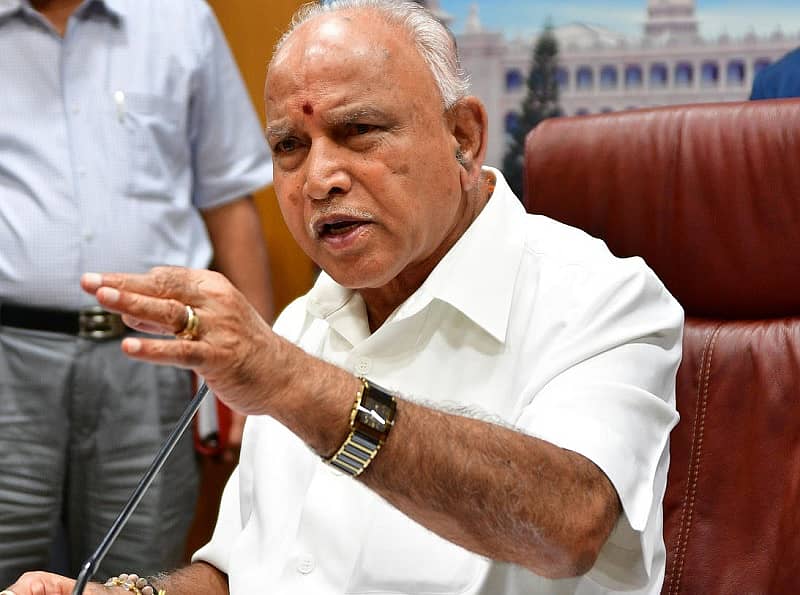 ಮುಖ್ಯಮಂತ್ರಿ ಬಿ ಎಸ್ ಯಡಿಯೂರಪ್ಪ