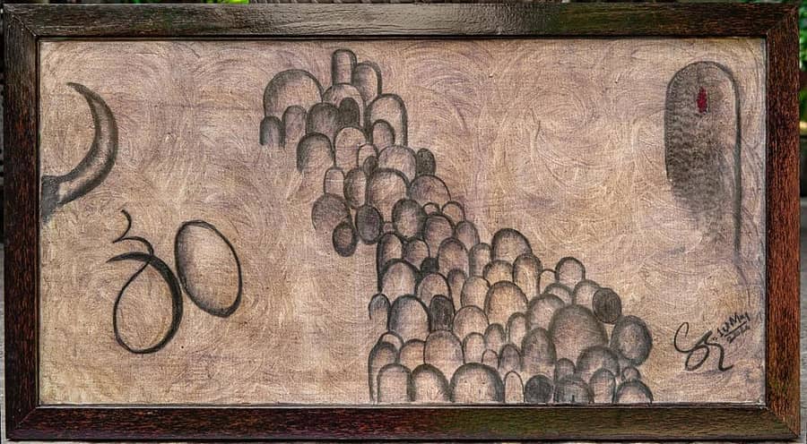  ‘ಭೈರವ’ ವರ್ಣಚಿತ್ರ