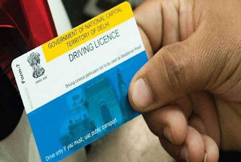 ಚಾಲನಾ ಪರವಾನಗಿ–ಪ್ರಾತಿನಿಧಿಕ ಚಿತ್ರ