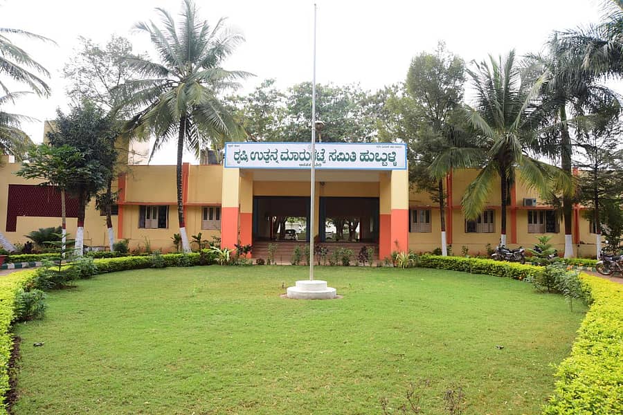 ಅಮರಗೋಳದಲ್ಲಿರುವ ಕೃಷಿ ಉತ್ಪನ್ನ ಮಾರುಕಟ್ಟೆ ಸಮಿತಿ (ಎಪಿಎಂಸಿ)