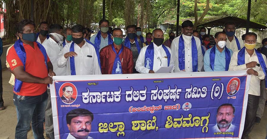 ಶಿವಮೊಗ್ಗದಲ್ಲಿ ಶುಕ್ರವಾರ ದಲಿತ ಸಂಘರ್ಷ ಸಮಿತಿ (ಅಂಬೇಡ್ಕರ್ ವಾದ) ಕಾರ್ಯಕರ್ತರು ಭೂ ಸುಧಾರಣಾ ಕಾಯ್ದೆಯನ್ನು ವಿಧಾನಸಭೆಯಲ್ಲಿ ಚರ್ಚೆಗೆ ಒಳಪಡಿಸಬೇಕು ಎಂದು ಆಗ್ರಹಿಸಿ ಶುಕ್ರವಾರ ಜಿಲ್ಲಾಧಿಕಾರಿ ಕಚೇರಿ ಮುಂದೆ ಪ್ರತಿಭಟನೆ ನಡೆಸಿದರು.