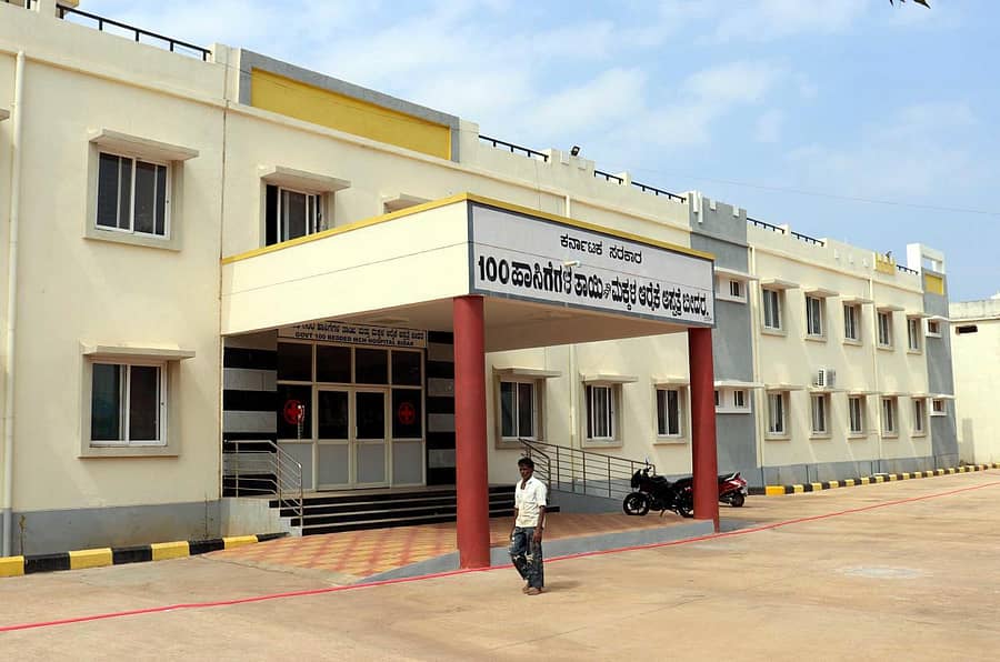 ಬೀದರ್ನ ಓಲ್ಡ್ಸಿಟಿಯಲ್ಲಿರುವ 100 ಹಾಸಿಗೆಗಳ ತಾಯಿ ಮತ್ತು ಮಕ್ಕಳ ಆರೈಕೆ ಆಸ್ಪತ್ರೆ