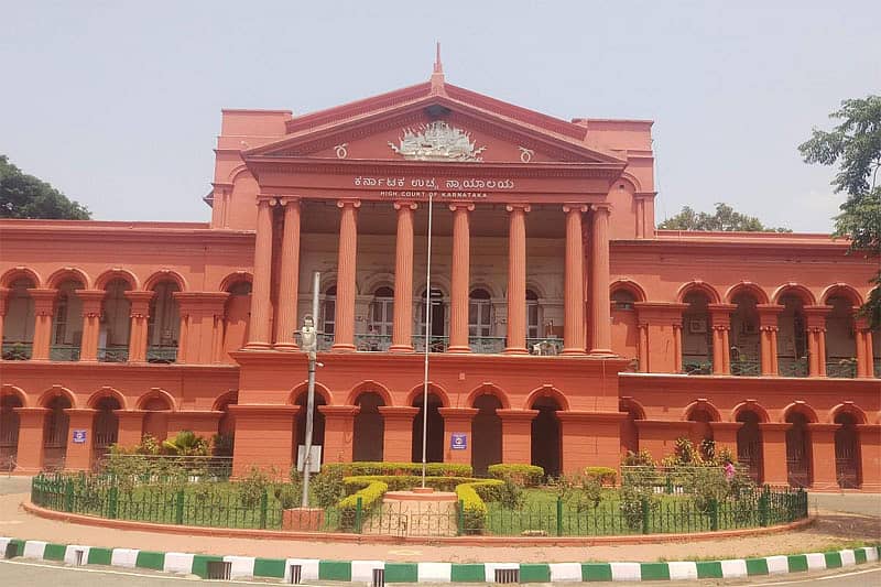 ರಾಜ್ಯ ಹೈಕೋರ್ಟ್
