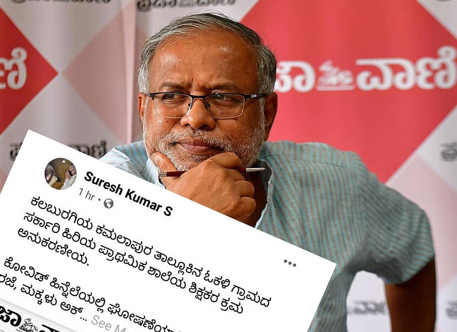 ಸುರೇಶ್‌ ಕುಮಾರ್‌