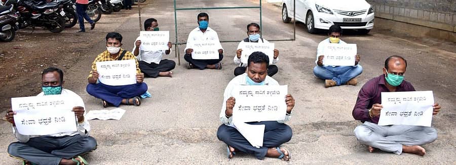 ವಿವಿಧ ಬೇಡಿಕೆಗಳ ಈಡೇರಿಕೆಗೆ ಒತ್ತಾಯಿಸಿ ಪದವಿ ಕಾಲೇಜುಗಳ ಅತಿಥಿ ಉಪನ್ಯಾಸಕರು ಪ್ರತಿಭಟನೆ ನಡೆಸಿದರು