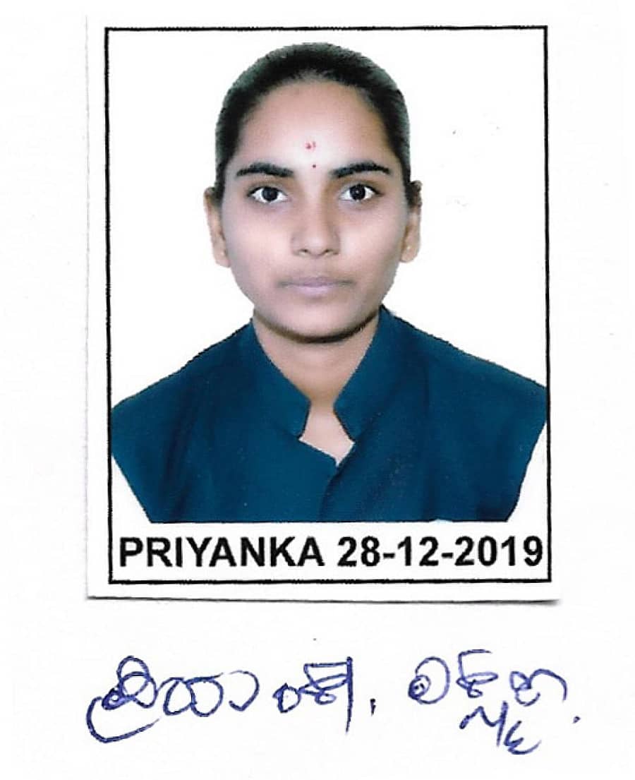 ಪ್ರಿಯಾಂಕಾ