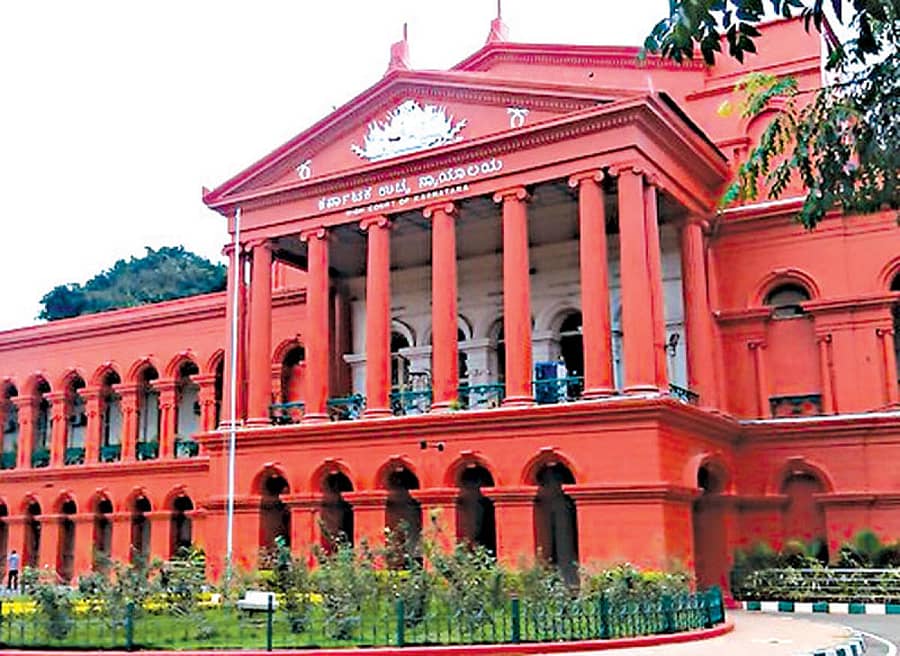 ಹೈಕೋರ್ಟ್