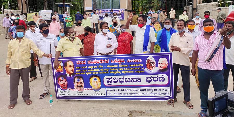 ದಸಂಸ ಒಕ್ಕೂಟದ ಮುಖಂಡರು ಹಾಗೂ ನೌಕರರು ವಿಶ್ವವಿದ್ಯಾಲಯದ ಎದುರು ಪ್ರತಿಭಟನೆ ನಡೆಸಿದರು
