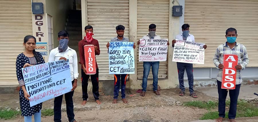 ಎಲ್ಲ ವಿಧಧ ಪರೀಕ್ಷೆಗಳನ್ನು ರದ್ದು ಮಾಡಲು ಆಗ್ರಹಿಸಿ ಯಾದಗಿರಿ ಜಿಲ್ಲಾ ಎಐಡಿಎಸ್ಒ ಸಮಿತಿಯಿಂದ ನಾಮಫಲಕಗಳನ್ನು ಹಿಡಿದು ಪ್ರತಿಭಟಿಸಲಾಯಿತು