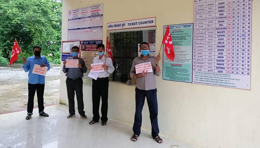 ರೈಲ್ವೆಯ ಖಾಸಗೀಕರಣ ವಿರೋಧಿಸಿ ದಾಂಡೇಲಿಯ ಅಂಬೇವಾಡಿ ರೈಲು ನಿಲ್ದಾಣದಲ್ಲಿ ಶುಕ್ರವಾರ ಪ್ರತಿಭಟನೆ ವ್ಯಕ್ತಪಡಿಸಲಾಯಿತು