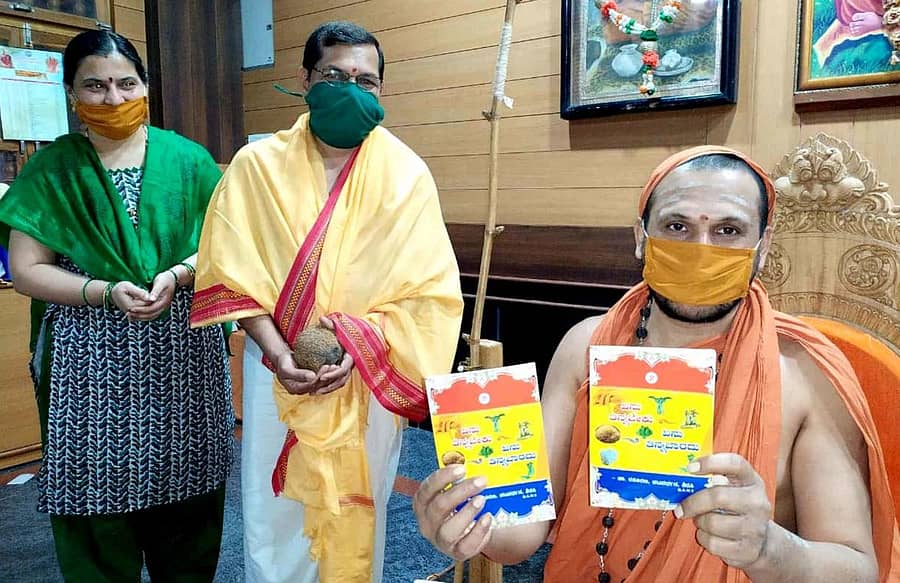 ಶಿರಸಿಯ ಆಯುರ್ವೇದ ವೈದ್ಯ ಡಾ.ರವಿಕಿರಣ ಪಟವರ್ಧನ ಬರೆದಿರುವ ‘ಏನು ತಿನ್ನಬೇಕು, ಏನು ತಿನ್ನಬಾರದು’ ಆರೋಗ್ಯ ಮಾಹಿತಿ ಪುಸ್ತಕವನ್ನು ಸೋಂದಾ ಸ್ವರ್ಣವಲ್ಲಿ ಮಠಾಧೀಶ ಗಂಗಾಧರೇಂದ್ರ ಸರಸ್ವತಿ ಸ್ವಾಮೀಜಿ ಇತ್ತೀಚೆಗೆ ಮಠದಲ್ಲಿ ಬಿಡುಗಡೆಗೊಳಿಸಿದರು. ಡಾ.ರವಿಕಿರಣ ದಂಪತಿ ಇದ್ದಾರೆ.